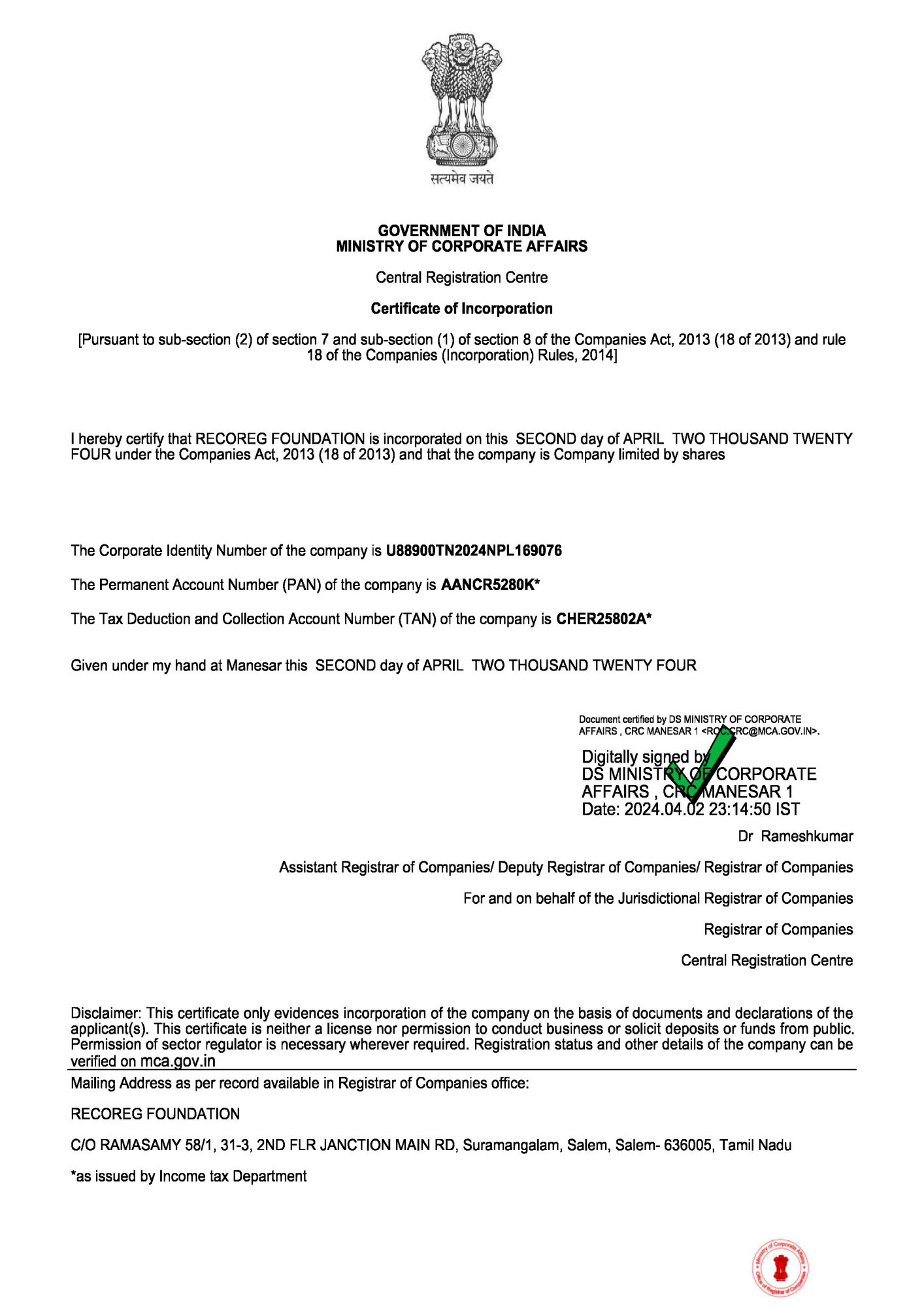 Certificate of Incorporation Certificate